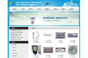 中國三旗光電子科技有限公司
